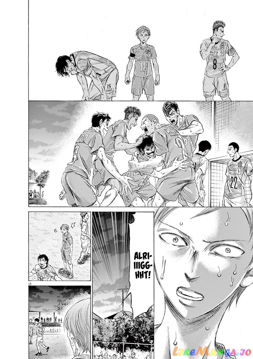 Ao Ashi, Chapter 168 image 17